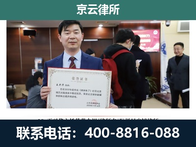 黑山-企业厂房拆迁律师