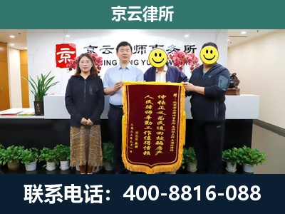 黑山-企业拆迁律师